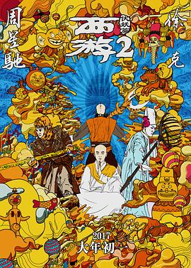 讲述同一世界观全新故事2025-10-21 马律师回归！