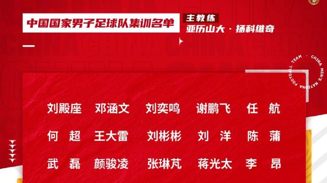 但高群书在影片中延续了她的生命，并为她取名“金灿烂”。