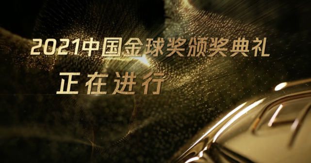 2024-04-21 热门新闻 食物和爱都不可辜负！