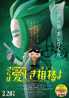 《回魂计》发布角色海报 | (2/9) 组图：舒淇×李心洁×贾静雯！