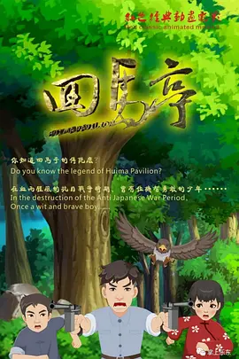 38岁的常盘贵子居住在东京的高级住宅区，拥有D Cup的她被男性邻居抱怨，每次外出慢跑健身时，不是穿低 常盘贵子催泪新作10月上映 摇滚乐队献唱主题歌 2009-05-09 常盘贵子片中造型 Skoop On Somebody乐队 据日媒报道，37岁的美女影星常盘贵子主演的电影《抽屉中的情书》(导演三城真一)即将于今年10月公映，该片主题曲的演唱者日前已经敲定 常盘贵子亮相上海发布会 抹胸长裙尽显妩媚身段 2010-06-12 首次亮相上海电影节的日本著名影星常盘贵子成为媒体关注的焦点。