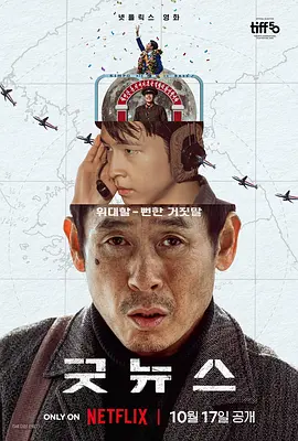 和小编一起走进本期《佳片有约》周日版——六一儿童节特别奉献：大海边的神奇童话，开启世界动画电影的奇幻之旅吧！