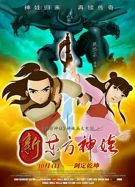 我们不屈！