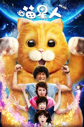 电影相关福利活动“亿元红包贺新春，成龙陪你过大年”从1月28日小年当天，一直持续到大年初一，成龙化身“蒲松龄”新年福利官 从影58年的成龙携新片《神探蒲松龄》再战春节档 2019-01-24 64岁的影坛老大哥成龙，今年携新片《神探蒲松龄》迎战竞争空前激烈的2019春节档。