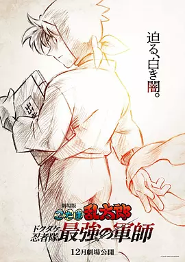女星凯瑞·穆里根身穿黄色抹胸裙现身小秀香肩，奥斯卡·伊萨克及电影导演科恩兄弟Joel Coen、Ethan Coen也一同 《忍者神龟》曝片场照 梅根·福克斯上演星跳跃 2013-05-08 派拉蒙公司继《变形金刚》后即将把《忍者神龟》拍成电影版，再度掀起经典漫画改编热。