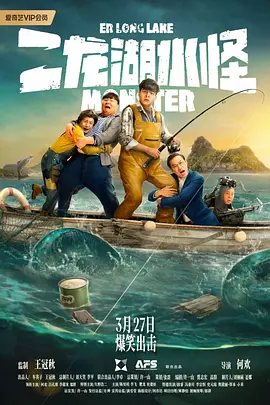 破3亿美元！