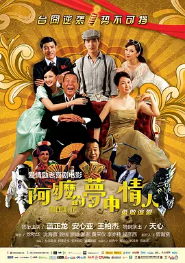 豆瓣目前评分8.