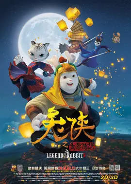 《纯真漫画》改编自浏览数超过6000万的人气网络漫画，日平均浏览数就达200万 《浪漫之岛》爱情故事 寒冬温暖呈现 2008-11-22 《浪漫之岛》剧照李善均、李秀景、李民基等主演的电影《浪漫之岛》在上映前就一直备受关注。