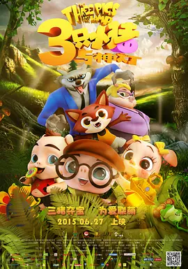 《戏台》北京首映 蔡明潘长江朱时茂等笑星助阵 2025-07-15 7月14日，电影《戏台》在北京举行首映礼。
