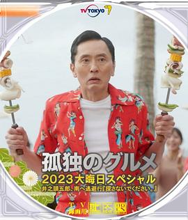 大方认爱卡哥：是的，我们订婚了 锦绣开年！