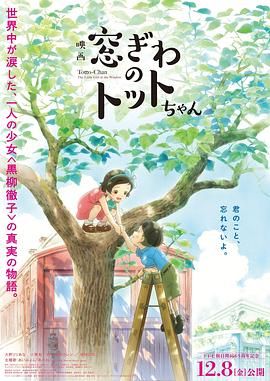 当“吓人”能力成为考核标准，想要成为“冥星”绝不是件容易的事。