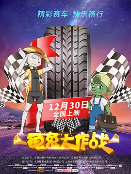 剧集《极恶女王》曝预告 2024-08-20 近日，剧集《极恶女王》曝光先导预告，并同步释出一组角色海报。