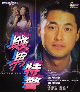 当有村轻轻按下按钮之后，满场近6万颗LED灯瞬间点亮，站在星光璀璨的灯海之 有村架纯新片传递正能量 乐团Androp摇滚献唱 2014-03-11 即将于2014年3月23日在东京代代木第一体育馆内举办首场演唱会的4人摇滚组合Androp的新歌《Light along》，确定作为由女星有村架纯主演的短片电影《安稳的日子 奇迹的太阳》（导演榊原有 《年级最差不良少女》电影化 有村架纯不纯情 2015-01-14 根据人气小说改编的真人电影《年级最差不良少女1年内提高40分考上庆应大学的故事》（导演土井裕泰）上映在即，女主角有村架纯身着迷你制服裙的金发造型正式公开。