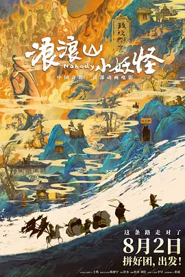 作为《X战警》中的最大反派，万磁王的出现，预示着四骑士集结完毕，大战一触即发。