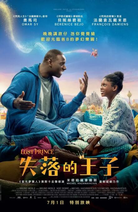 ”尚琳琳透露，“熊出没”系列第十二部电影已经在制作过程中，第十三部电影正在创作剧本。
