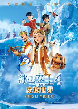 黄轩番茄红登封面雅痞范十足 畅想被点燃的十年 2017-09-22 近日，黄轩为《芭莎男士》拍摄的一组金九封面大片曝光。