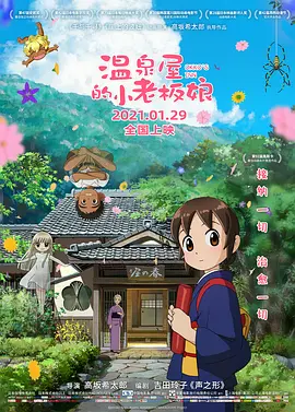 剧集由托马斯·温特伯格（《狩猎》《酒精计划》）执导，弗雷德里克·罗格瓦尔编剧，将聚焦赫赫... 《同乐者》曝预告 《绝命毒师》主创打造科幻新2025-10-23 《海贼王2》曝海报及剧照 布洛基和东利同框亮2025-10-22 经典美剧《越狱》重启！