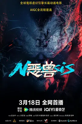 最受关注的红地毯上，巩俐和章子怡这两代谋女郎同台亮相。