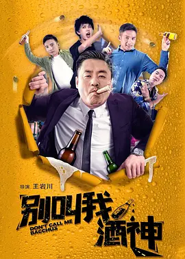 MV上线 A-lin歌唱爱与幸福2103人看过 《天才游戏》曝预告 彭昱畅丁禹兮化身纯恨宿敌2667人看过 《纯真年代的爱情》研讨会 孙千王天辰忆拍摄往3157人看过 新闻首页 电影新闻首页 明星新闻 华语 海外 成龙、梁朝伟、小贝、李栋旭等观战NBA中国赛 日前，25-26赛季NBA季前赛在中国澳门举行，成龙、梁朝伟 、刘嘉玲、任达华、大卫·贝克汉姆、林书豪、李小鹏、李栋旭、刘宪华、杜华、李汶翰等到场观.Disney+剧集《诉讼女王》（All\'s Fair）在化学之家举行首映礼。