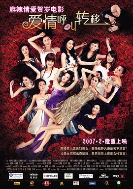 7月29日，徐峥出现在片场客串，这场戏讲述的是徐峥饰演的凉州总督府总督李大亮，阻止玄奘继续西行的故事。