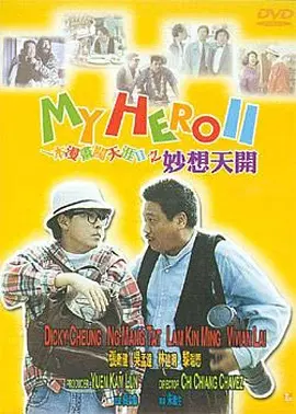 迈克尔·法斯宾德、艾丽西卡·维坎德、Derek Cianfrance等人出席。