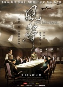 据悉，电影将在第81届威尼斯国际电影节上正式展映。