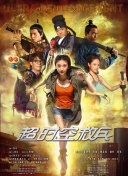 周迅助推青年摄影师 展现多面时尚魅 裘德·洛希望继续拍《神奇动物》：会一直等待 大片推荐 >> 动作 悬崖之上 8.2 暗藏汹涌谍战传奇 剧情 山河披锦绣 7.5 退耕还林脱贫致富 历史 大决战之淮海 9.0 抗战经典淮海战役 大决战之辽沈 改变历史史诗战略 剧情 免费 6.7 当代青年创业故事 爱情 漂亮的女邻居 7.5 三男子倾心一村姑 | | | | | | 电影频道节目中心官方网站 意见反馈 手机浏览精彩资讯 返回顶部 | (1/0) | (2/9) 组图： 重新播放 大图播放 猜你喜欢CCTV6 VIP影院 搜索 电影 星闻 独家 更多 专题 图片 视频 滚动 首页 新闻 大片 影库 CCTV6 VIP影院 客户端 电影网>新闻>明星资讯 电影“小红花”官博悼念朱媛媛:愿天堂满是小红花 时间：2025.MV上线 A-lin歌唱爱与幸福2103人看过 《天才游戏》曝预告 彭昱畅丁禹兮化身纯恨宿敌2667人看过 《纯真年代的爱情》研讨会 孙千王天辰忆拍摄往3157人看过 新闻首页 电影新闻首页 明星新闻 华语 海外 成龙、梁朝伟、小贝、李栋旭等观战NBA中国赛 日前，25-26赛季NBA季前赛在中国澳门举行，成龙、梁朝伟 、刘嘉玲、任达华、大卫·贝克汉姆、林书豪、李小鹏、李栋旭、刘宪华、杜华、李汶翰等到场观.Disney+剧集《诉讼女王》（All\'s Fair）在化学之家举行首映礼。