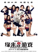 《蜂蜜的针》曝终极预告 袁泉上演除害猎杀法则3453人看过 《阳光女子合唱团》MV上线 A-lin歌唱爱与幸福2103人看过 《天才游戏》曝预告 彭昱畅丁禹兮化身纯恨宿敌2667人看过 《纯真年代的爱情》研讨会 孙千王天辰忆拍摄往3157人看过 新闻首页 电影新闻首页 明星新闻 华语 好莱坞 周润发郭富城梁家辉集结！
