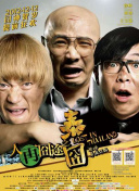 金·卡戴珊主演《诉讼女王》巴黎首 当地时间10月21日，法国巴黎，Disney+剧集《诉讼女王》（All\'s Fair）在化学之家举行首映礼。