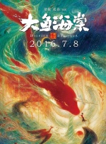 ”04电影完工之后，制片团队为李文愉统计了一个数字：不算废纸数量，整个作品就有五万多张。
