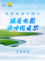 都说模特们 大帅哥阿什顿·库彻变身杀手 《五个杀手》将开机 2008-10-23 阿什顿·库彻 今年四月刚刚杀进全美最大经纪公司CAA的大帅哥阿什顿·库彻，今年的事业风头极旺，在横跨台前幕后推出多部新作后，近日又签下了狮门影业出品的新片《五个杀手》（FiveKillers），该 《Burying The Ex》曝血腥照 阿什丽惨出车祸 2013-11-28 近日在洛杉矶，《暮光之城》的“小吸血鬼”阿什丽·格林尼饰演的新片《Burying The Ex》曝光最新的片场照，当天阿什丽·格林尼身穿粉嫩西装外套配搭牛仔裤出现，模样活力四射。
