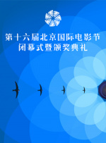 作者：Zi/编辑：慕悠 []独家原创稿件，未经授权不得转载，违者将追究其相关法律责任 标签： 电影频道光影星播客孙之鸿 ： 相关新闻 唐人街虽小，五脏俱全！