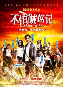 谭飞分享了自己“尴尬”经历：“每年他们邀请我去首映礼，几乎除了我之外全是小朋友。