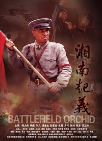 ”“好像过了一个小春节，举家去看主旋律电影。