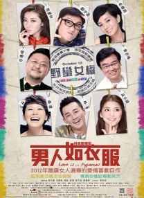 发生刘恺威与王鸥的绯闻事件后，杨幂出席活动时脸上无表情，也显得有些憔悴，走进酒店在工作人员的护送下快速进电梯离开。