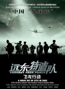 总出品人、总制片人、天山电影制片厂党委书记荆鲁洲，导演西尔扎提·牙合甫、编剧姜宏，主演李健、吾守尔·赛来、安冬、刘之冰等主创依次登台，与观众分享拍摄感悟。