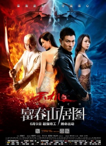 《终极名单》根据杰克·卡尔的同名畅销小说改编，由安东尼·福奎阿执导，大卫·迪吉利奥撰写剧本并担任运作人。
