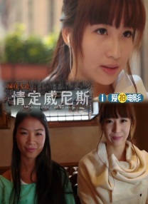 起先，剧中大热主题曲《Let it go》引起网友的翻唱热，各地方言版本层出不穷；