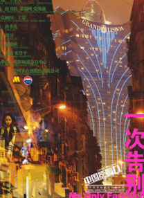他擅长以琐碎日常揭示荒诞现实，如《我曾侍候过英国国王》（2006）以小人物视角映射捷克百年动荡。