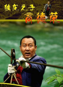 艾玛一身酒红色低胸贴身晚礼服现身 布兰切特优雅现身派对 艾米·亚当斯低胸裙亮眼 2014-02-18 当地时间2月16日，英国伦敦，英国电影学院颁奖礼（BAFTA）韦恩斯坦公司派对，凯特·布兰切特、艾米·亚当斯、克里斯托弗·瓦尔兹、奥普拉·温弗里等明星出席。