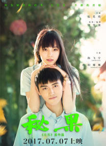 D作品揭面纱 2014-12-24 由王家卫执导，梁朝伟、章子怡、张震等主演的《一代宗师3D》，即将于2015年1月8日登上大银幕。