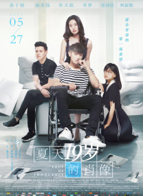 电影《大明劫》九月将映 歌手小野丽莎献声力挺 2013-05-31 由电影频道节目中心、江苏众道影业及中央新闻纪录电影制片厂联合出品，谢晓东编剧、王竞执导，冯远征、戴立忍、冯波主演的电影《大明劫》预计将于9月在全国公映。