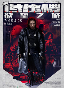 在HDR LED实验室，华夏利亚德（北京）电影科技有限公司产品总监郝效荣向我们介绍这项版本技术：“这个是专属做我们HDR LED版本的影厅，后面就是标准的LED电影屏，跟我们影院使用的技术是同样的技术。