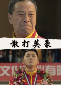 电影提振文化消费暑期档国产二维动画成绩亮眼。