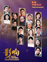 《误杀2》蝉联日冠，单日票房2089万，累计票房7.72亿，超越《人潮汹涌》晋升年度国产影片票房榜第12位，即将冲击8亿大关。
