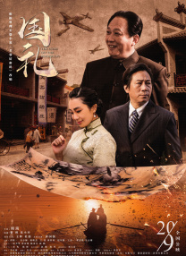 剧集由托马斯·温特伯格（《狩猎》《酒精计划》）执导，弗雷德里克·罗格瓦尔编剧，将聚焦赫赫... 《同乐者》曝预告 《绝命毒师》主创打造科幻新2025-10-23 《海贼王2》曝海报及剧照 布洛基和东利同框亮2025-10-22 经典美剧《越狱》重启！