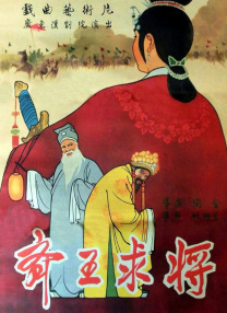 “医之人者，共疾苦赴险恶，心怀家国筑风骨”，海报以一把手术用剪刀贯穿始终。