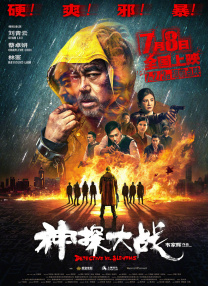 无论是“想象中朋友”的新奇童趣巧思，还是表达有关成长、爱与希望的深刻情感内核 《神秘友友》曝预告 小贱贱开启友友秘密拯救计划 2024-06-11 近日，电影《神秘友友》发布“秘密行动”预告，因为孩子们想象力而诞生的友友，却逐渐被遗忘而面临消失的危机，“小贱贱”领衔开启友友拯救计划，天马行空、笑点拉满、温暖动人的寻友冒险即将上演！