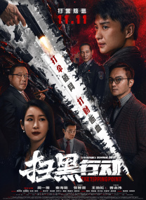 CCTV6 VIP影院 全部 电影 电视剧 影人 视频 图片 新闻 更新时间 所有 1小时内 今日内 1周内 1个月内 从资讯频道搜索 结果 147392 条 票房逆跌 《哪吒2》之后它们继续扛起国漫大旗！