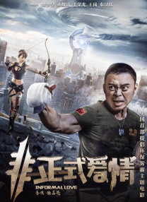 在此，《调音师》的导演、同时也是编剧之一，斯里兰姆 声音创作 | 专访《我要我们在一起》导演、制片人 2021-05-26 《欢乐好声音》首映 大鹏、吴莫愁化身梦想导师 2017-02-15 由“小黄人”团队打造的动画电影《欢乐好声音》15日在京举办了发布会。